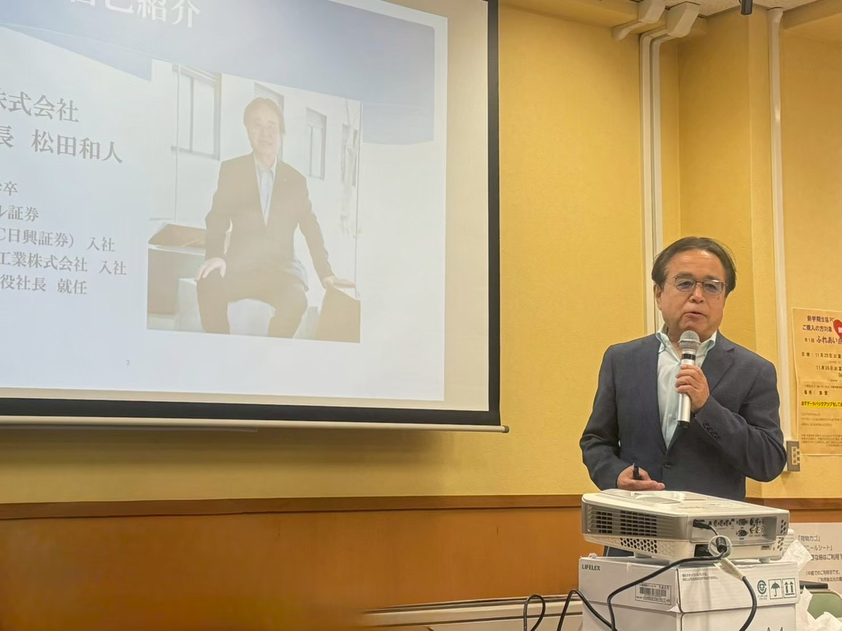 松田社長の講演