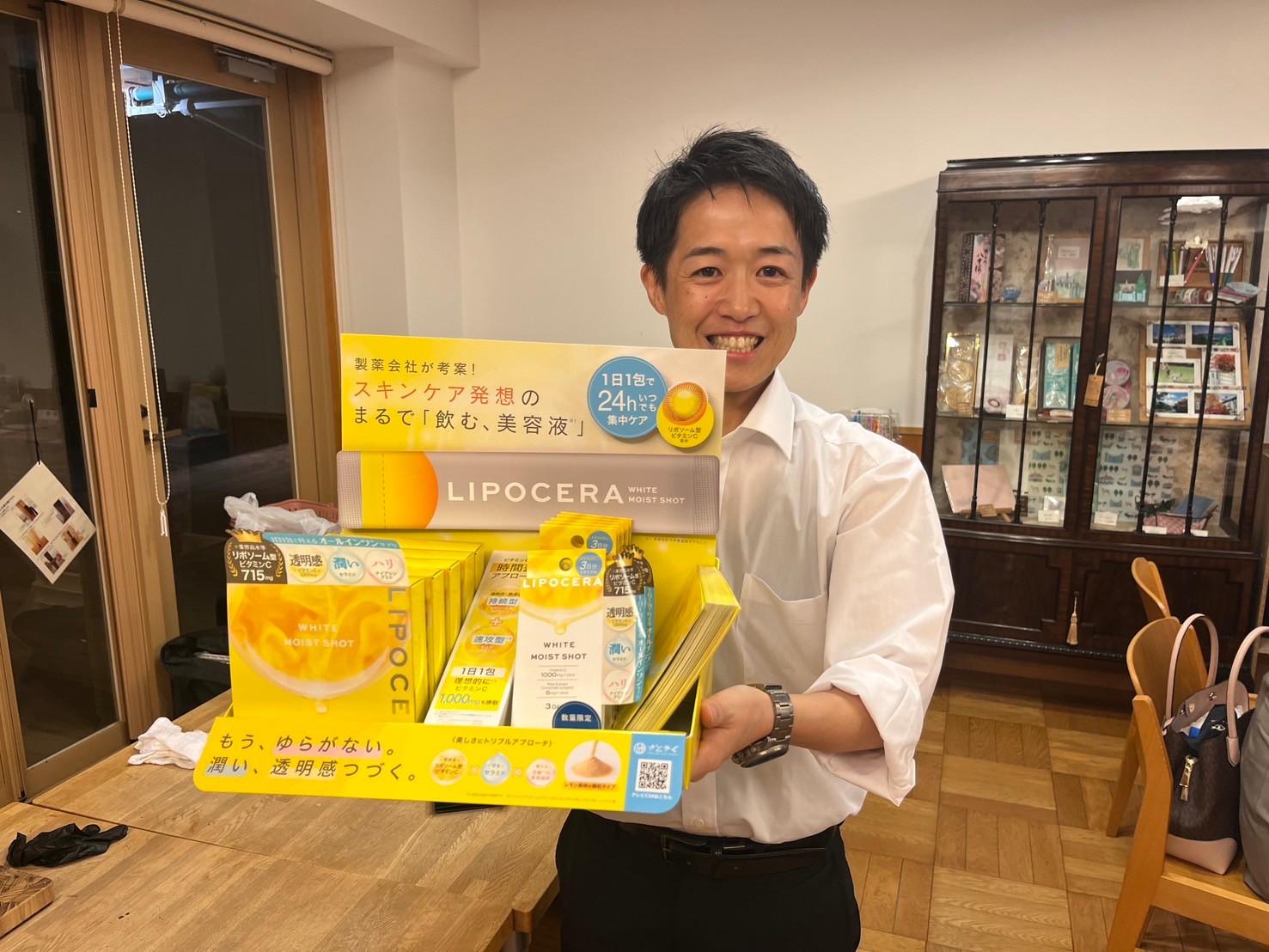 佐藤薬品工業の奥田さんと新商品LIPOCERA（リポシーラ）